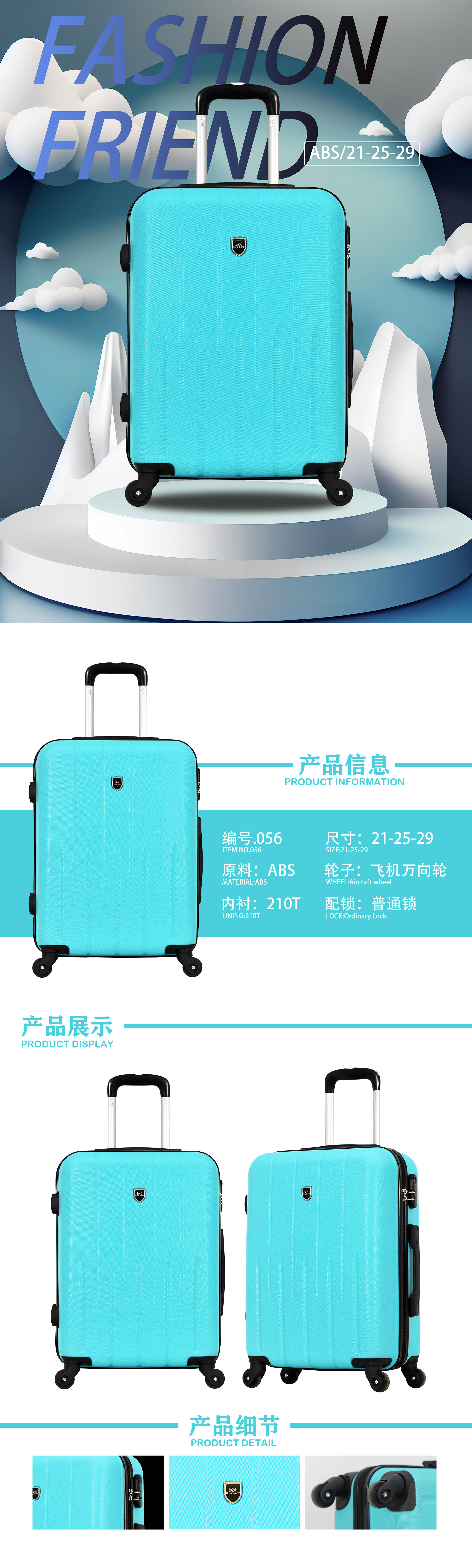 Product detail
